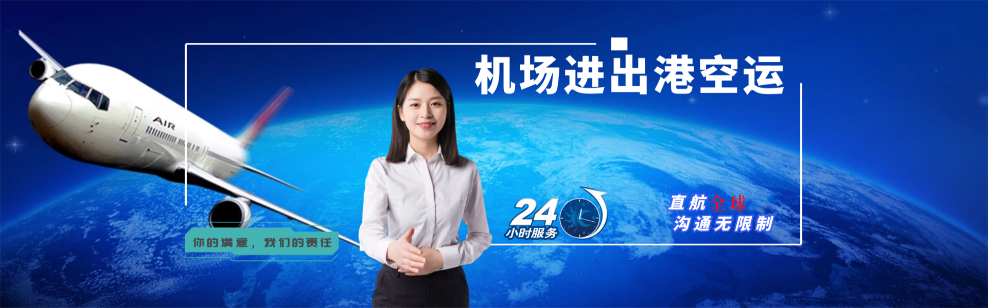 子洲到葡萄牙物流公司-子洲至葡萄牙物流专线-子洲空运到葡萄牙-优时通物流有限公司